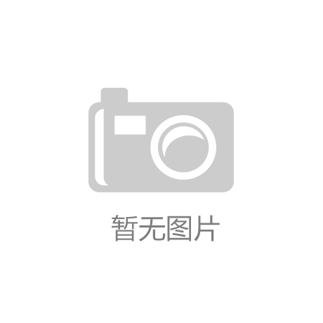 “南宫28NG相信品牌的力量”唱高调的智能制造 | 人工智能是中国2025的歧路